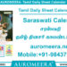 Tamil Daily Sheet Calendar 2025, Saraswati, சரஸ்வதி தமிழ் தினசரி காலண்டர் 2025 Auromeera@+91-9843760081