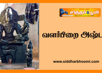 வளர்பிறை அஷ்டமி 14-07-2024