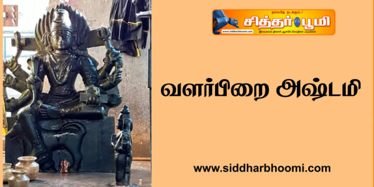 வளர்பிறை அஷ்டமி 14-07-2024