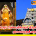 தலையெழுத்தை மாற்றும் திருப்பட்டூர் பிரம்மபுரீஸ்வரர் திருக்கோயில்