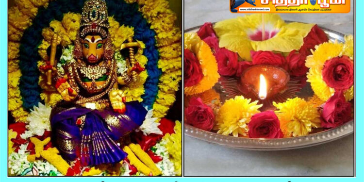 தேய்பிறை பஞ்சமி திதி விரதம்