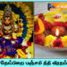 தேய்பிறை பஞ்சமி திதி விரதம்