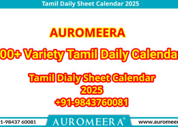 தமிழ் தினசரி 2025 காலண்டர் 100+ வித்தியாசமான மாடல்கள் கொண்டது. Auromeera +91-9843760081