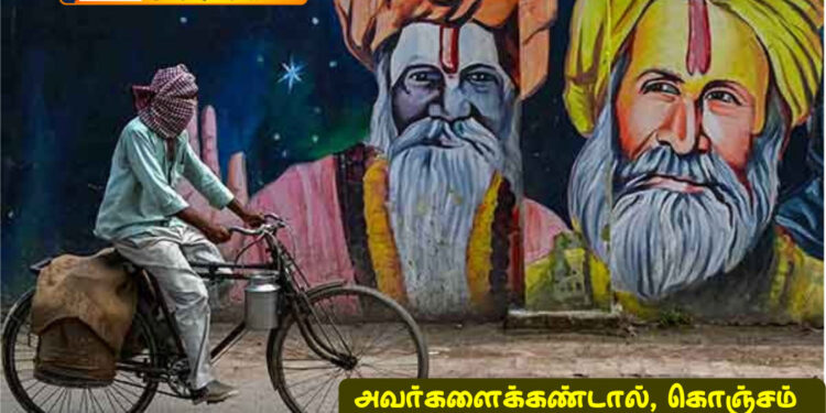 அவர்களைக்கண்டால், கொஞ்சம் புன்னகையுடன் உரையாடுங்கள்