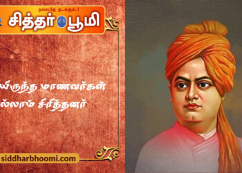 சுற்றியிருந்த மாணவர்கள் எல்லாம் சிரித்தனர்