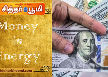 Money is Energy