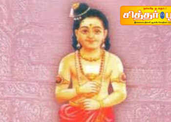 திருஞானசம்பந்தர் குருபூசை வைகாசி மூலம்