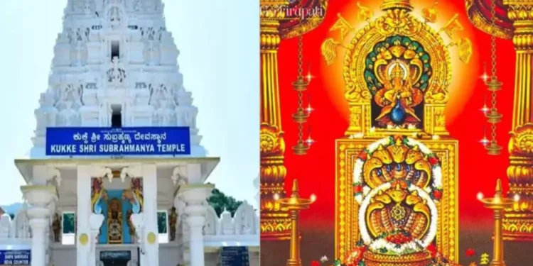 பாம்புக்கு திதி கொடுக்கும் குக்கே சுப்பிரமணியர் கோவில்.