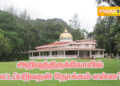 அறிவுத்திருக்கோயில் கட்டப்படுவதன் நோக்கம் என்ன?