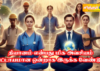 கட்டாயமான ஒன்றாக இருக்க வேண்டும்