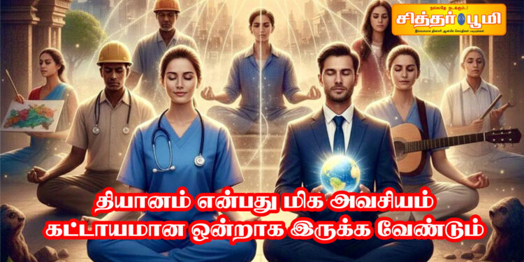 கட்டாயமான ஒன்றாக இருக்க வேண்டும்