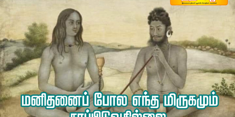மனிதனைப் போல எந்த மிருகமும் சாப்பிடுவதில்லை.