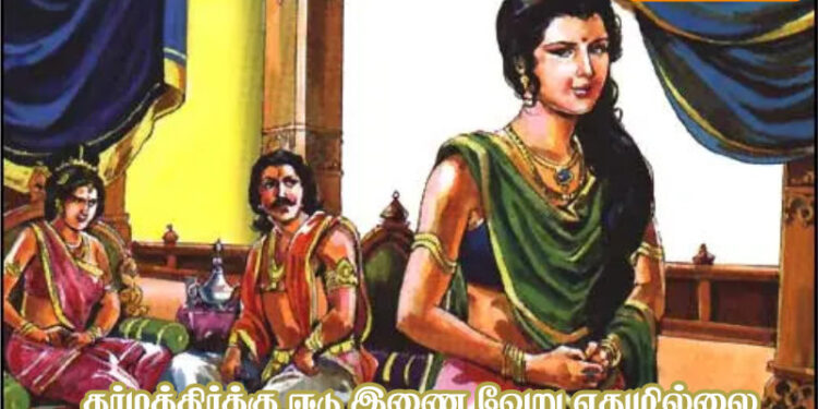 தர்மத்திர்க்கு ஈடு இணை வேறு ஏதுமில்லை.