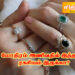 மோதிரம் அணிவதில் இத்தனை ரகசியம் இருக்கா?