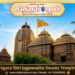 Agara Shri Jagannatha Swamy Temple