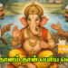 சமாதானம் தான் பெரிய வெற்றி