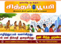 தொழிற்நுட்பம் வளர்கிறது, ஆனால் மன நிம்மதி குறைகிறது- ஏன் இந்த முரண்பாடு?