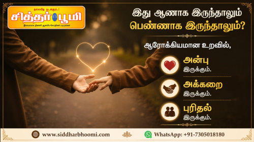 இது ஆணாக இருந்தாலும் பெண்ணாக இருந்தாலும்?