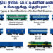 இந்திய ரயில் பெட்டிகளின் ரகசியங்கள்