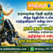 சிற்பிக்கு இறக்க விருப்பமில்லை?